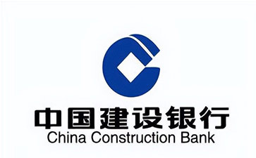 赤坎建设银行信用贷款需要什么条件？建行信贷办理流程和注意事项！