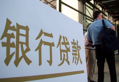 赤坎哪个银行无抵押贷款容易通过，在那家银行无抵押能借钱！